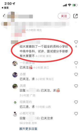 00后单靠副业就能月入两万,3种高收入副业做得好月入2万