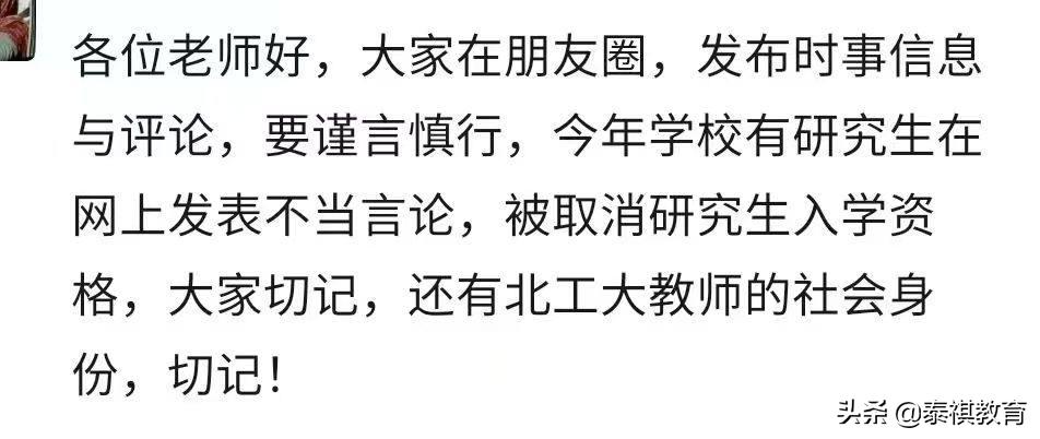 拟录取之后还需要做什么,研究生拟录取了会没学上吗