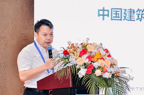 2023数字建设峰会,数字建筑峰会回放