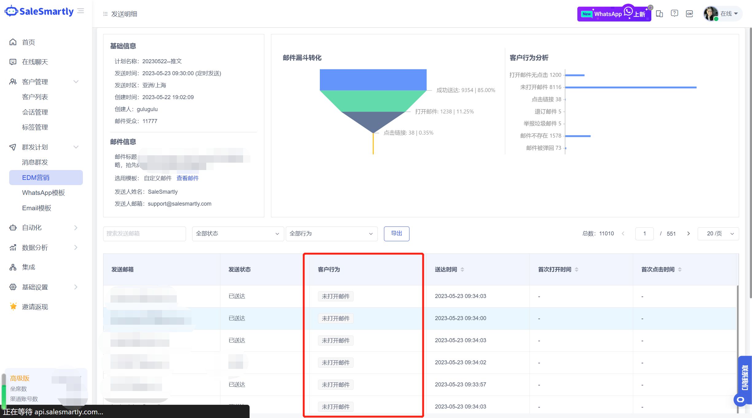 2个技巧让你的邮件效率翻倍,快速提高邮件效率的方法