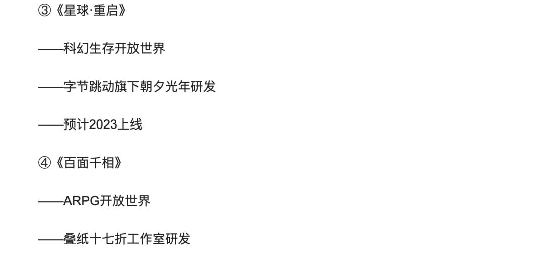 三个宅男玩生存游戏,三个宅男