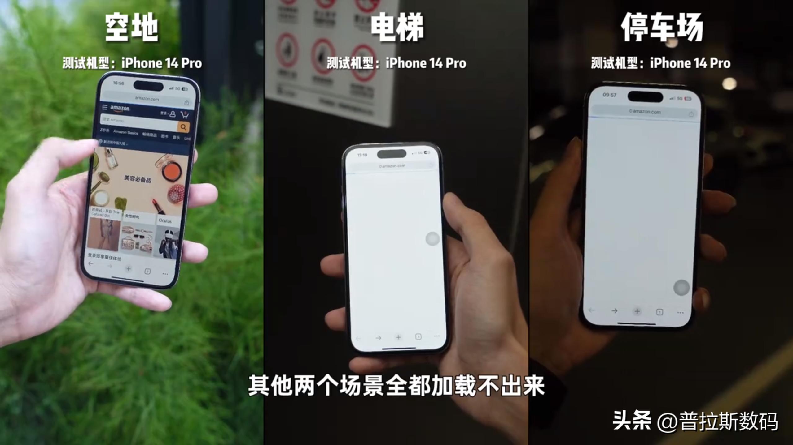 手机信号测试，苹果三星OPPO人气机型对比，直屏机打不过小折叠？