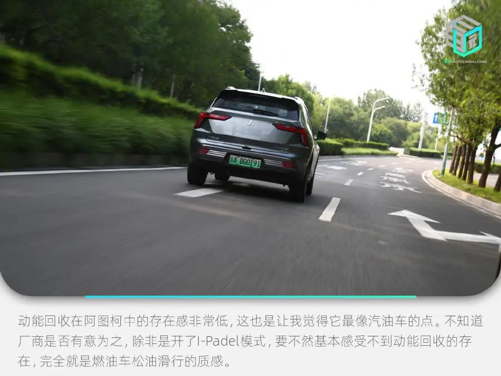 三菱阿图柯将上市,广汽三菱纯电suv阿图柯全国上市