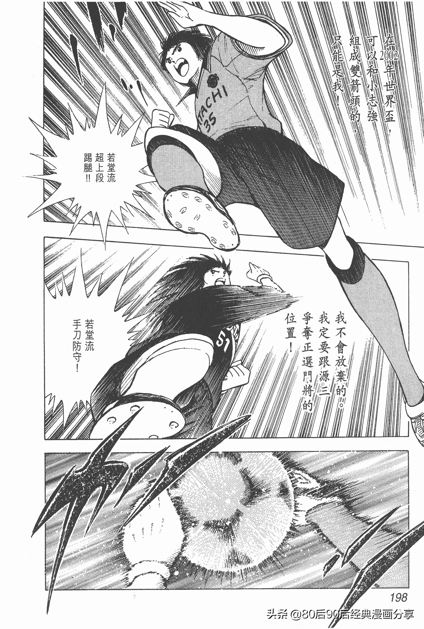 瓒崇悆灏忓皢roadto2002鍦ㄧ嚎瑙傜湅,roadto2002