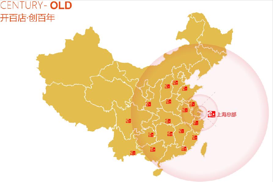 新家居商城,淮安市区大型家居店