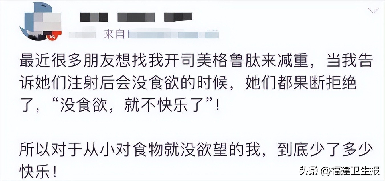一周扎一次的降糖针,每月打一次针的降糖药
