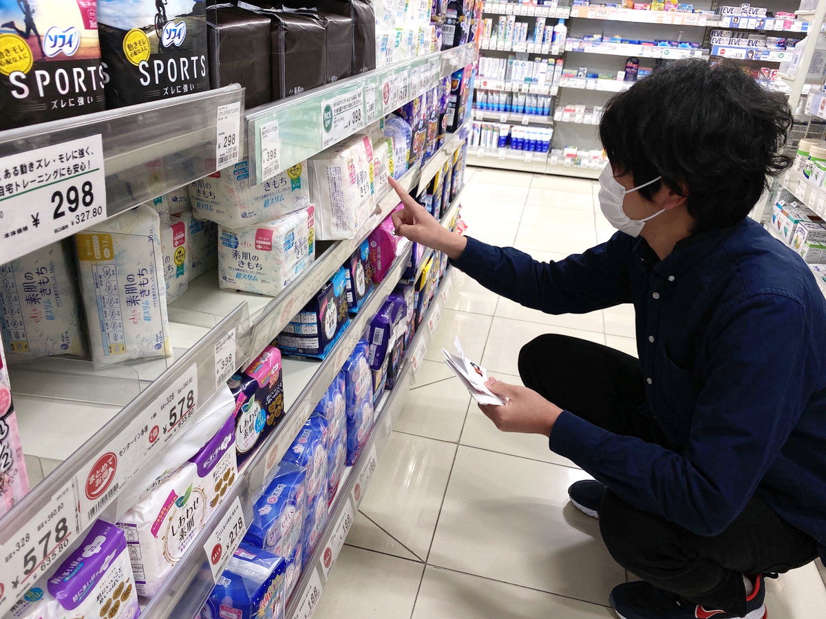 日本男士胸罩新款,日本男性胸罩推荐