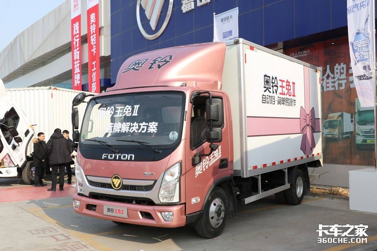 奥铃玉兔二号自动挡轻卡,福田奥铃玉兔二号车主体验