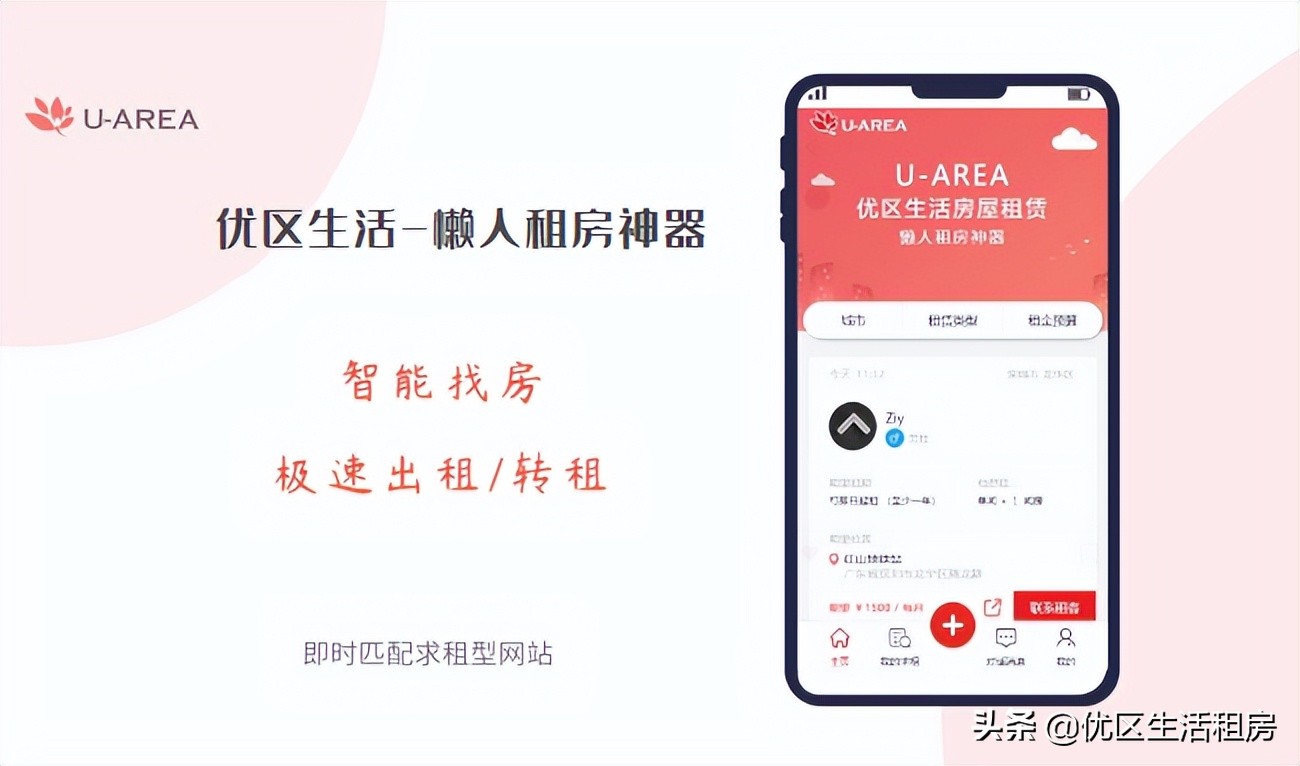 白银租房一室一厅一卫,白银找房子租房