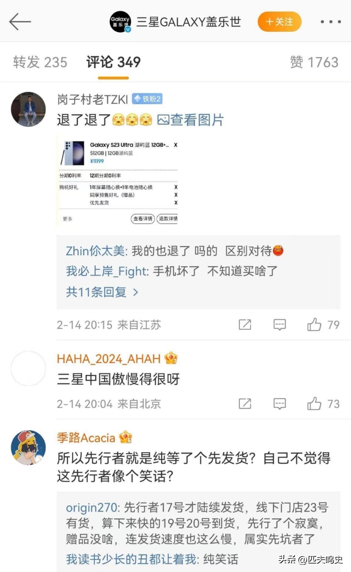 三星手机用两年就白屏,三星手机维修会被换国产屏吗