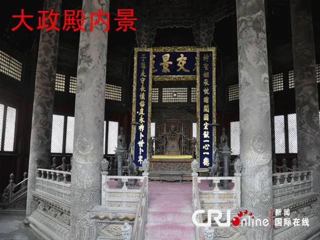 赵延龄:沈阳故宫