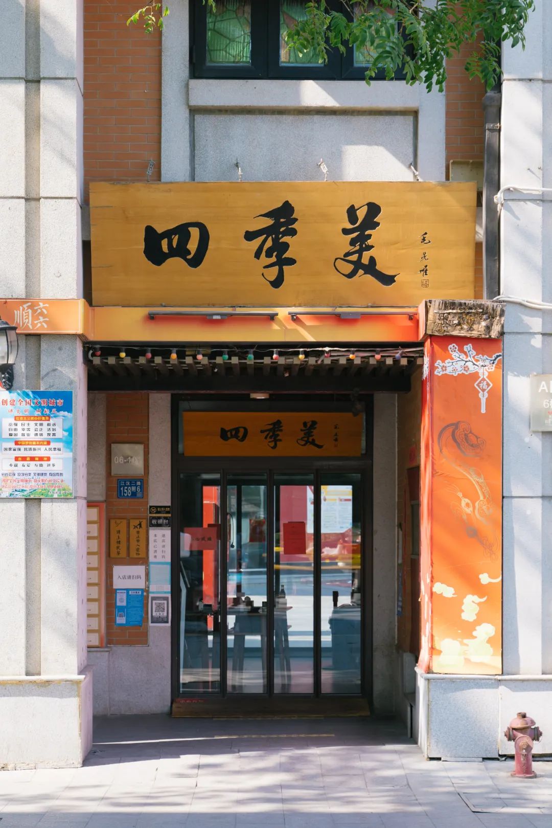 疫情下的武汉餐饮艰难,武汉疫情间生意最火爆的餐饮门店