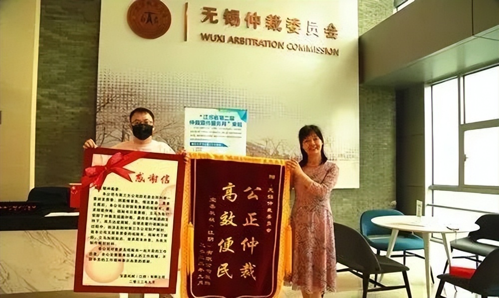 念好“三字诀”，办好群众事——无锡仲裁开辟解决群众愁盼“快车道”