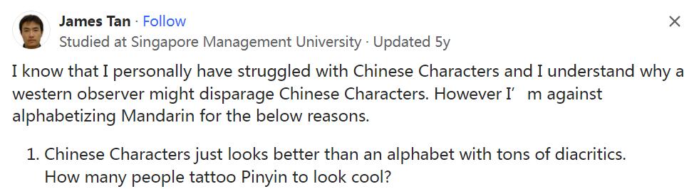 美版知乎中国为什么要用汉字,美版知乎谈中国为什么不学习英语