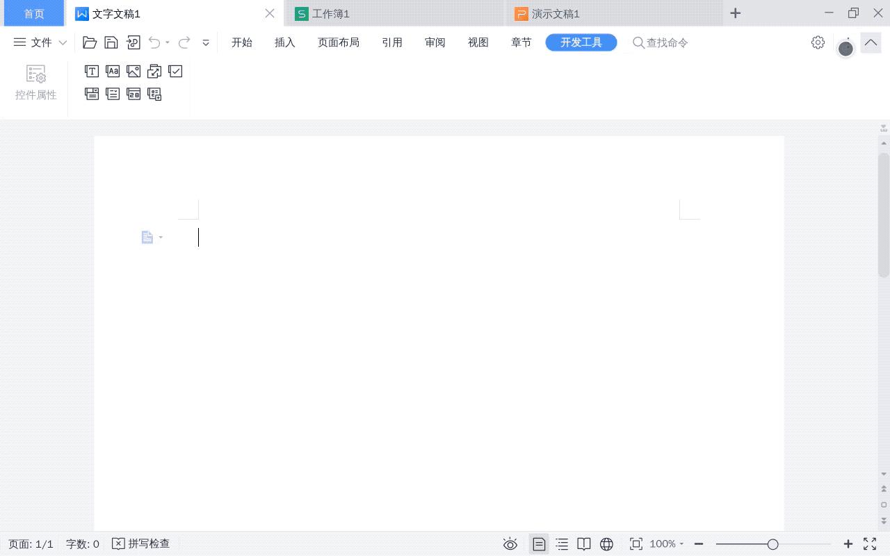 华为padpro有哪些功能,华为matepadpro3代什么时候出
