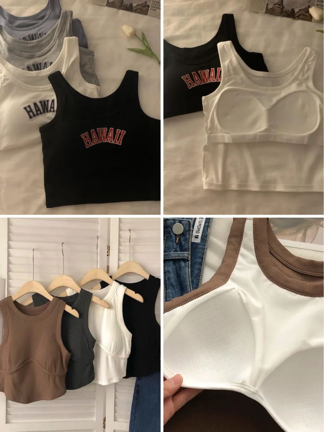 这个夏天一定要穿小吊带,夏天就是要穿上好看的小吊带