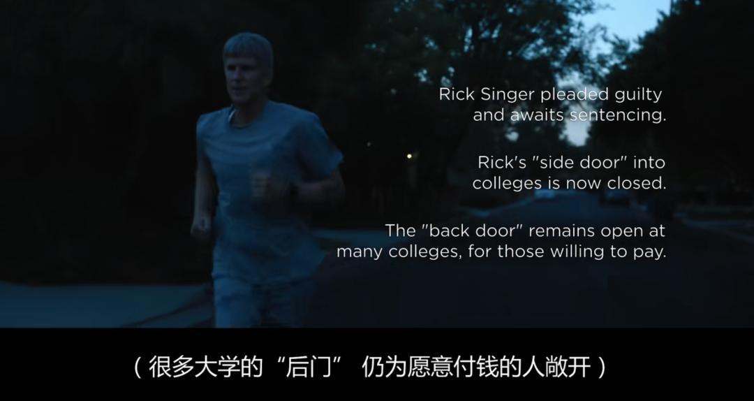 中国学生保送美国名校产业链曝光，华人CEO牟利高达1500万美元