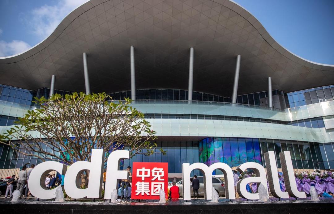 2400万人在“日上”薅羊毛背后：中免的套路你不懂