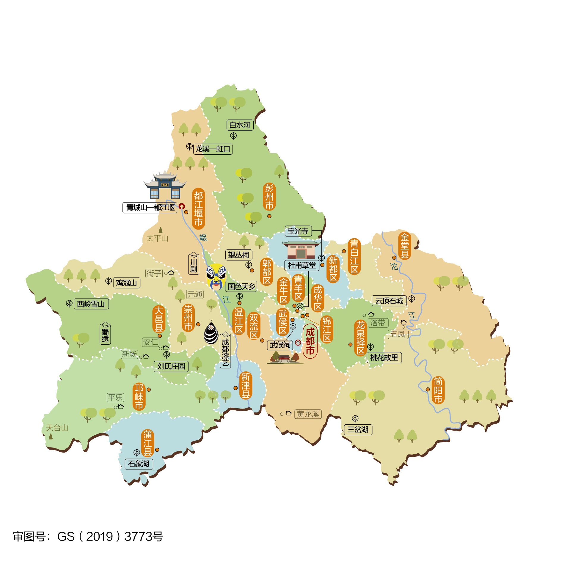 都江堰岷江现状,大邑邛崃都江堰