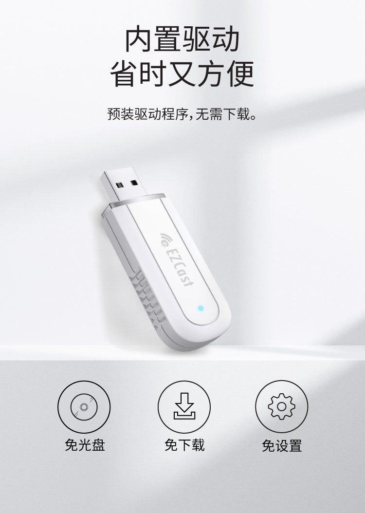 无线网卡随身wifi如何接网线,150mbps无线usb网卡怎么连接
