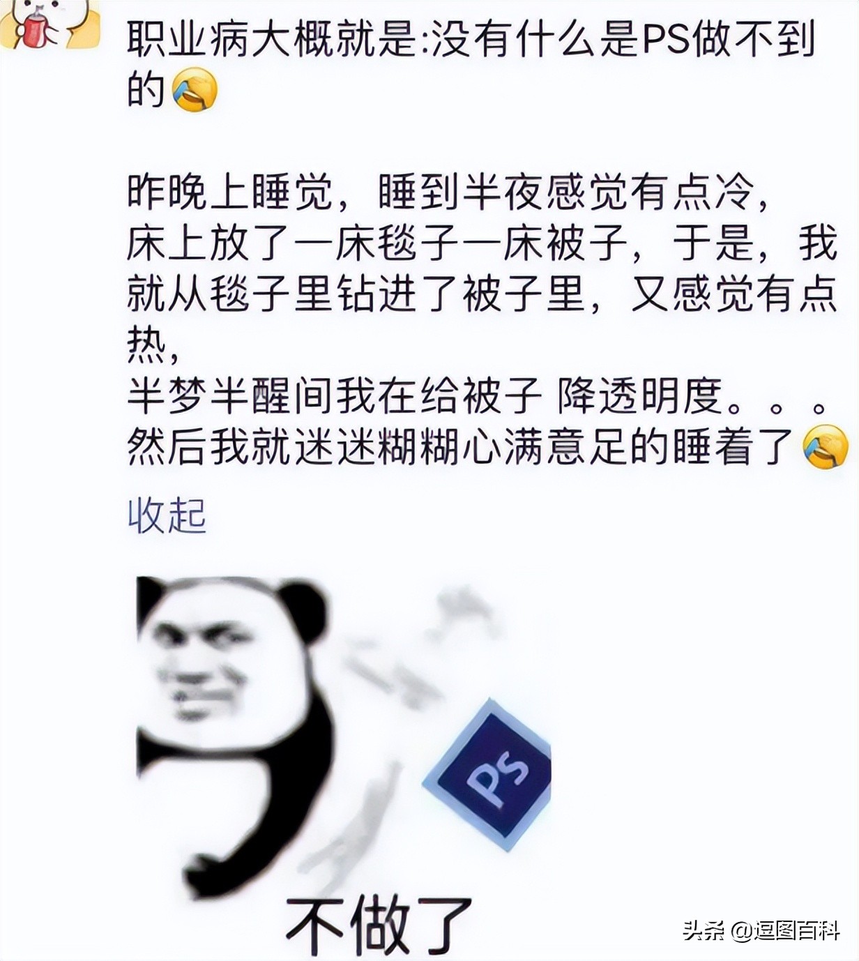 妈妈辅导孩子作业狗狗害怕,狗子被妈妈辅导作业吓到