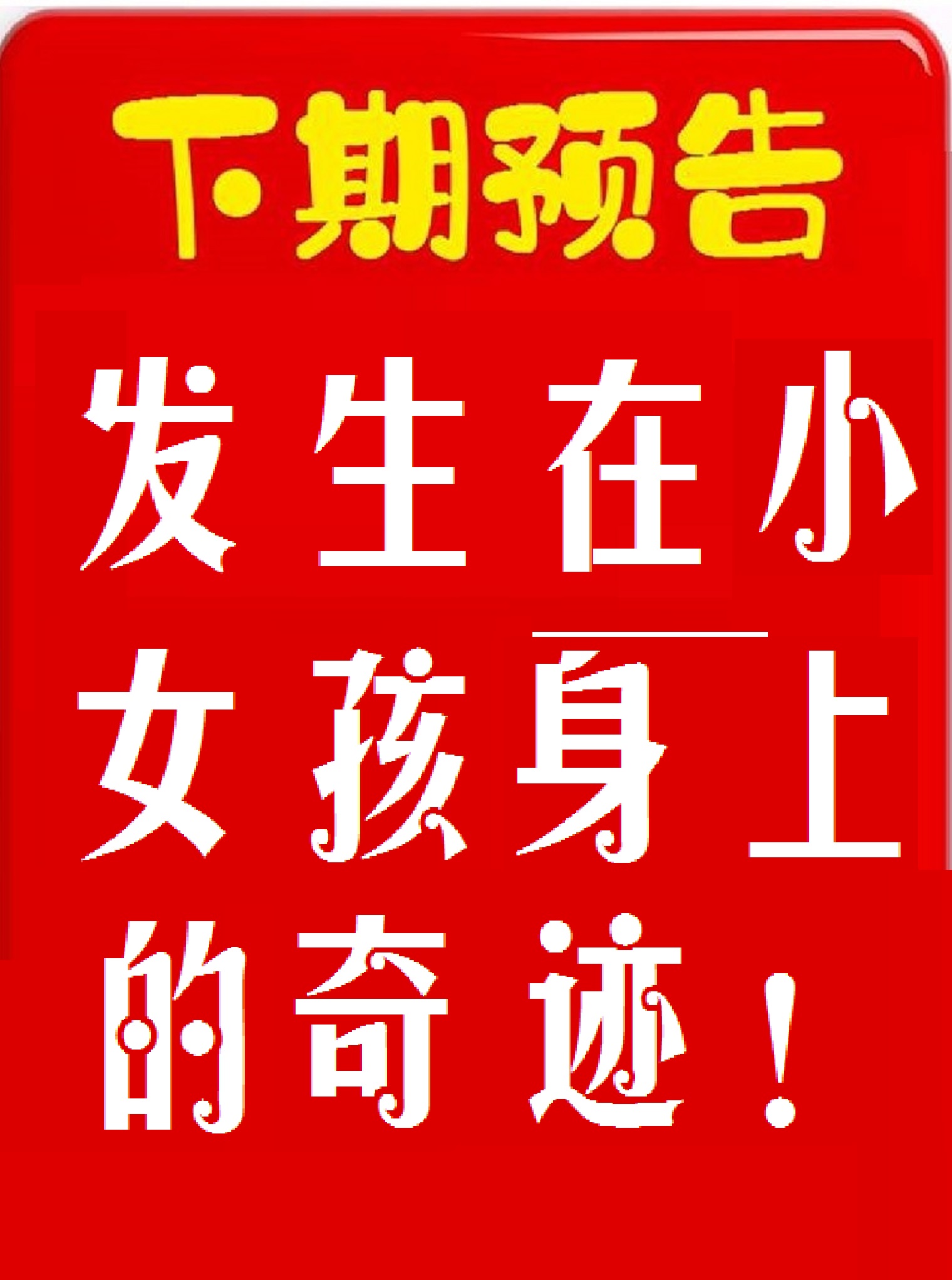 car-t疗法抗癌成功,肿瘤专家谈car-t细胞免疫疗法