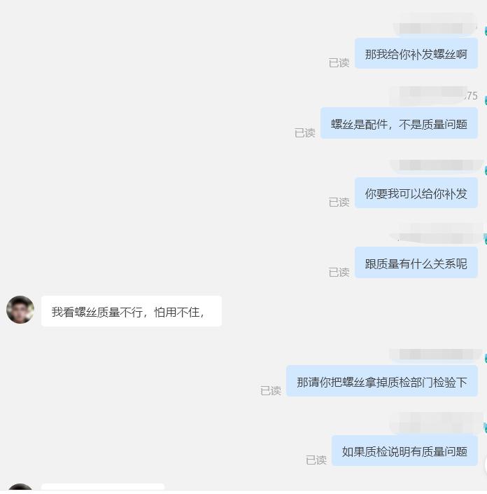拼多多商家要求买家承担运费,拼多多卖家不承担运费怎么办