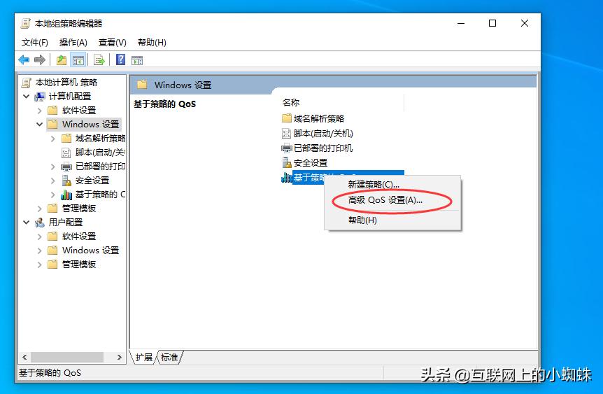 windows11取消限制带宽,windows10带宽限制