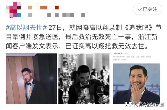 意外身亡的明星,盘点遭遇意外去世的十大明星