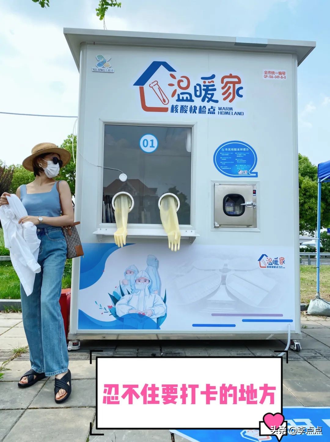 解封第一天拍摄的视频,解封第一天的记录