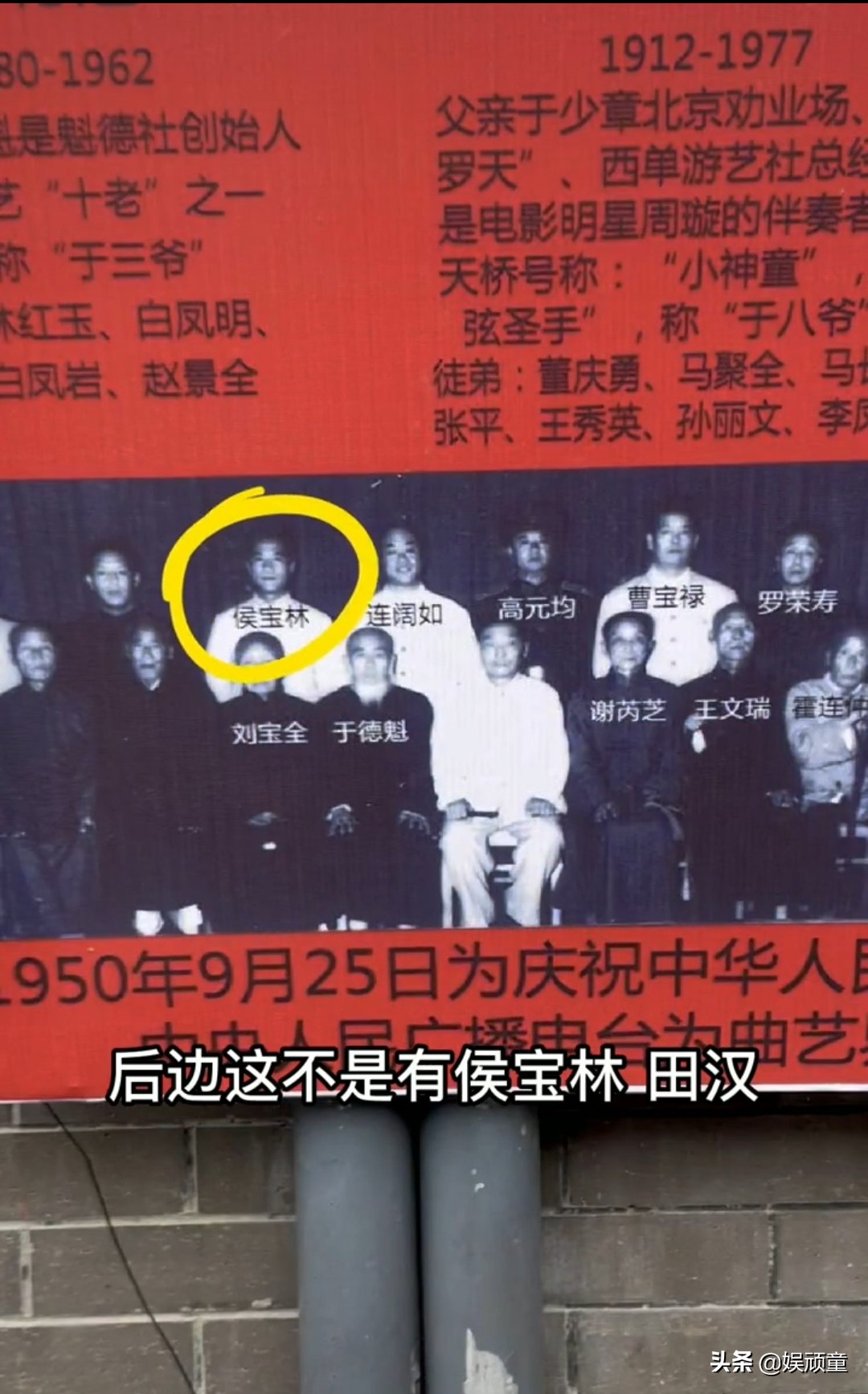 北京最小的剧场,空间10平米门票200元,班主与侯宝林平辈