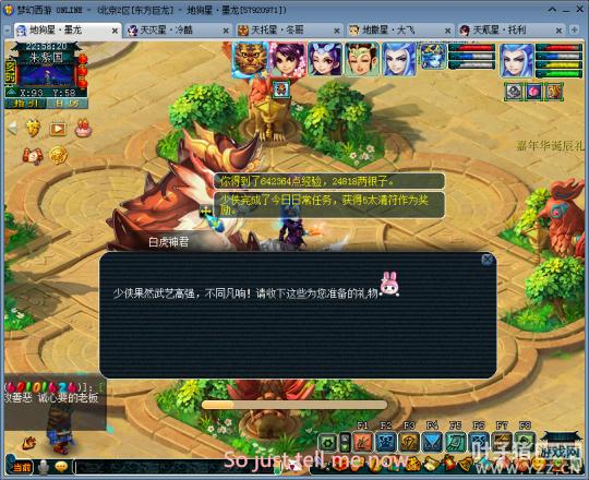 梦幻西游2021封妖最佳组合,2021梦幻嘉年华阵法挑战