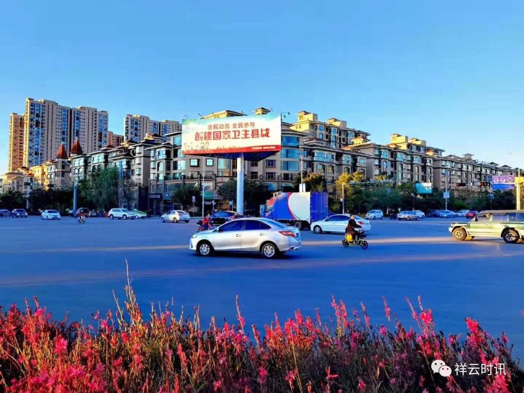 最新的祥云新闻,最新祥云县新闻