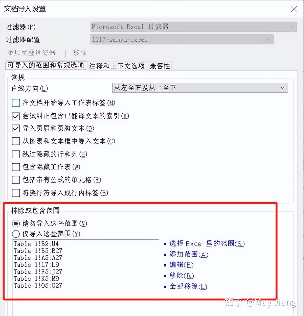 cat翻译软件如何使用,为什么用cat打首发