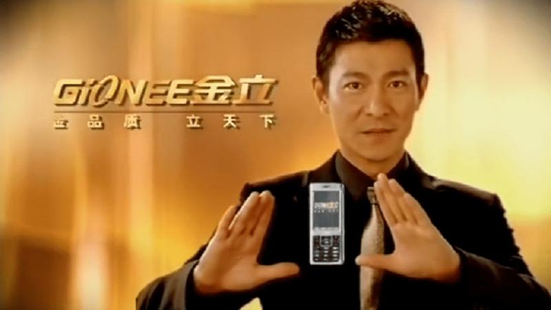 金立老板一把牌输十几亿,金立创始人一把牌输7亿