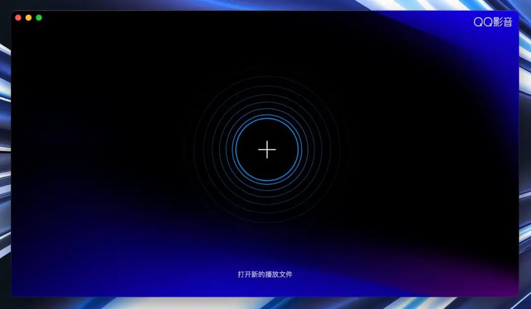 《QQ影音》疑似下架，更新最慢，好评最多