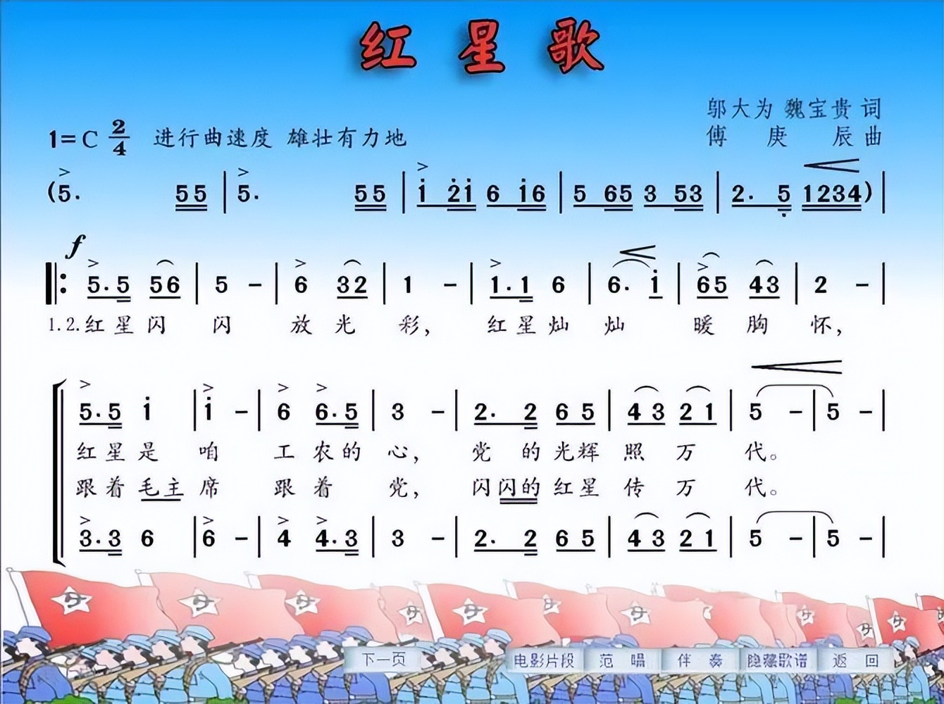 孩子应该看的几部军事电影,国内首部儿童军事题材电影