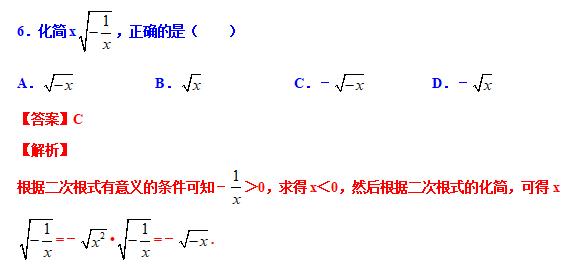 八下数学尖子生考试压轴大题,八年级分式尖子生拔高题