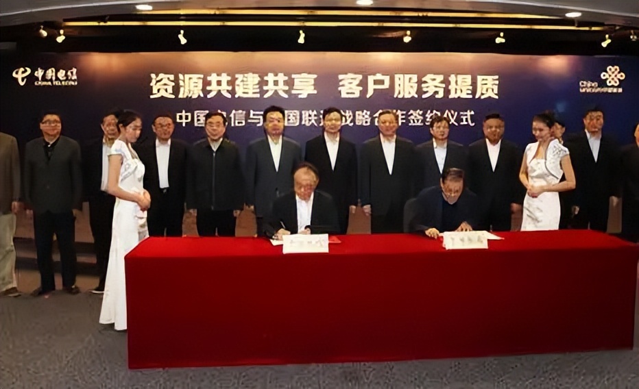 让大家了解我们联通的发展史,中国联通的详细发展历史