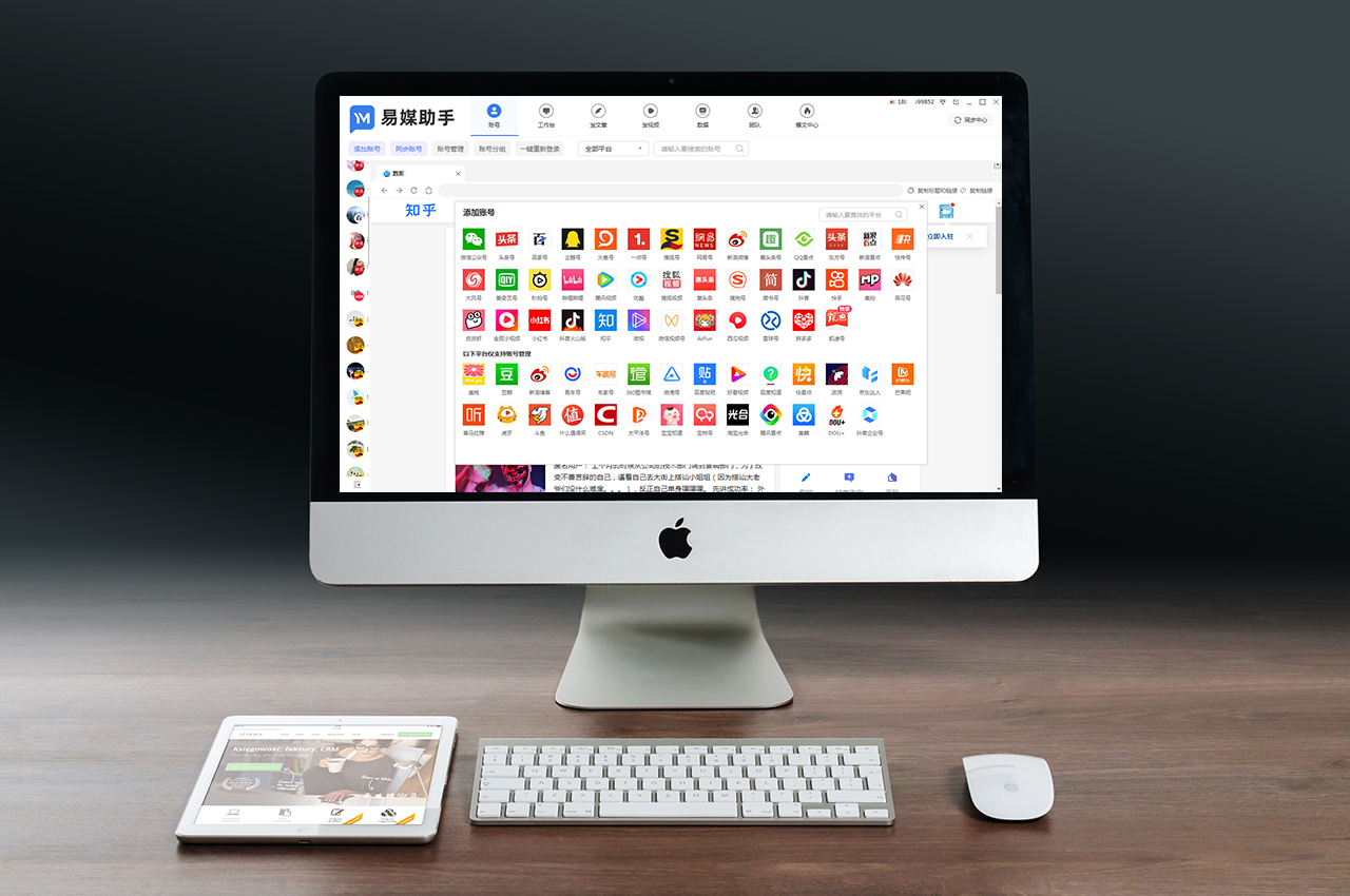 短视频矩阵营销需要借助哪些工具?网络推广渠道有哪些?
