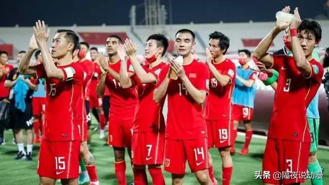 中国男足动漫,中国男足日本动漫