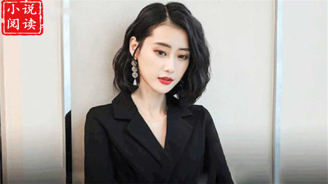 小小说免费,小小说剧