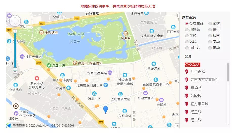 淮安房产限购最新政策,淮安有法拍房卖吗