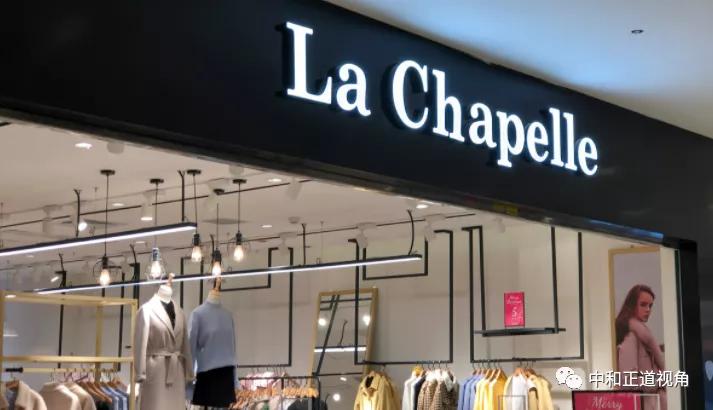 zara申请破产保护了吗 (zara破产)