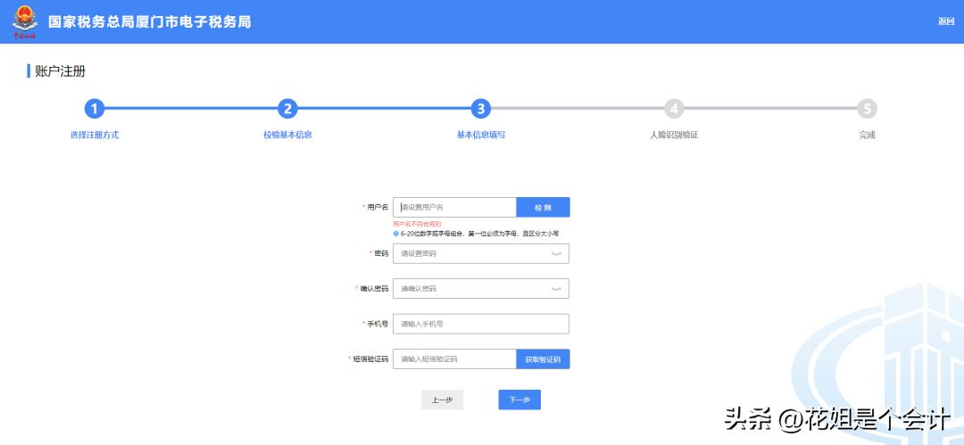 注销以后税控盘是不是登不进去了,注销税控盘少了发票找不到怎么办