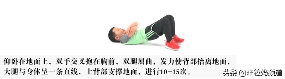 最强名师阵容,名师阵容