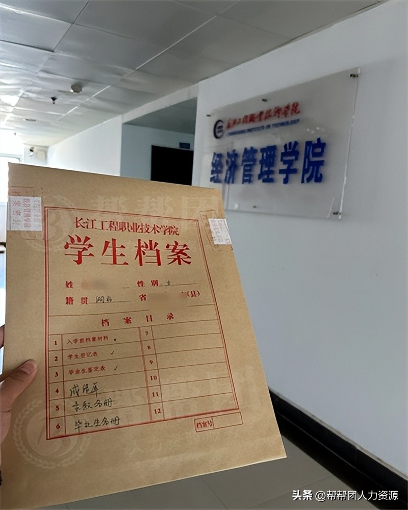 毕业后档案去向怎么查,毕业后党组织档案去向怎么查