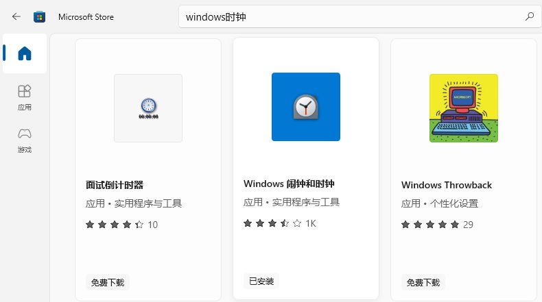 windows里的应用删不掉,windows自带软件怎么删除
