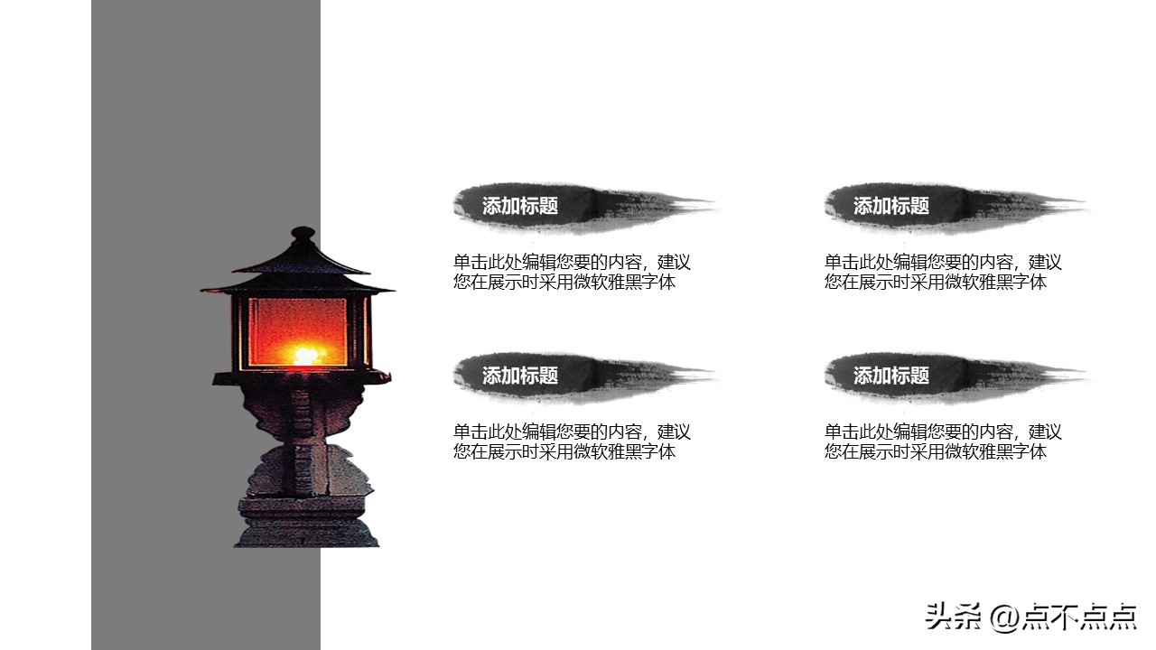 装潢公司创业计划书ppt,超市创业项目计划书ppt