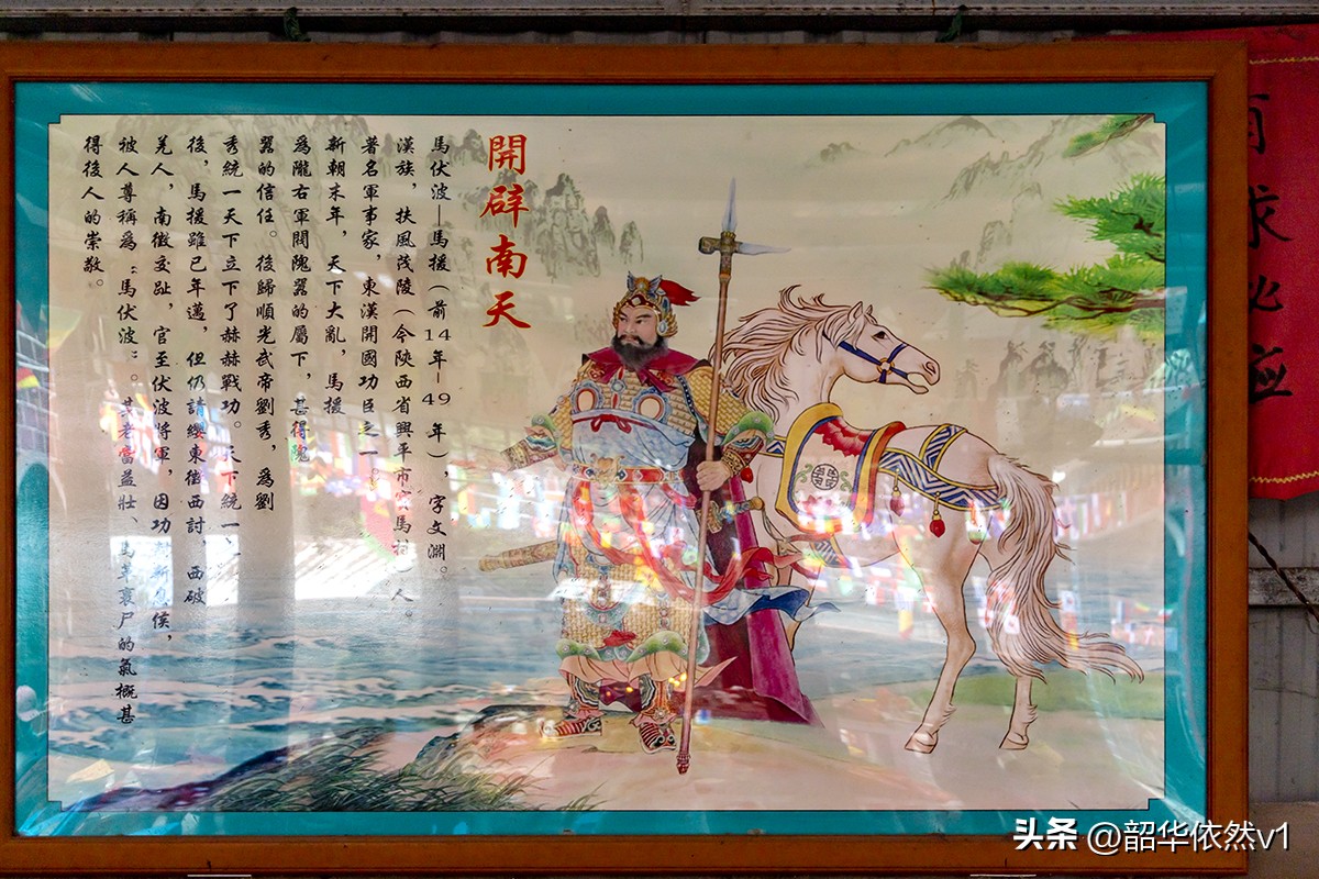 海南儋州白马井镇的历史,儋州八景对应的景点